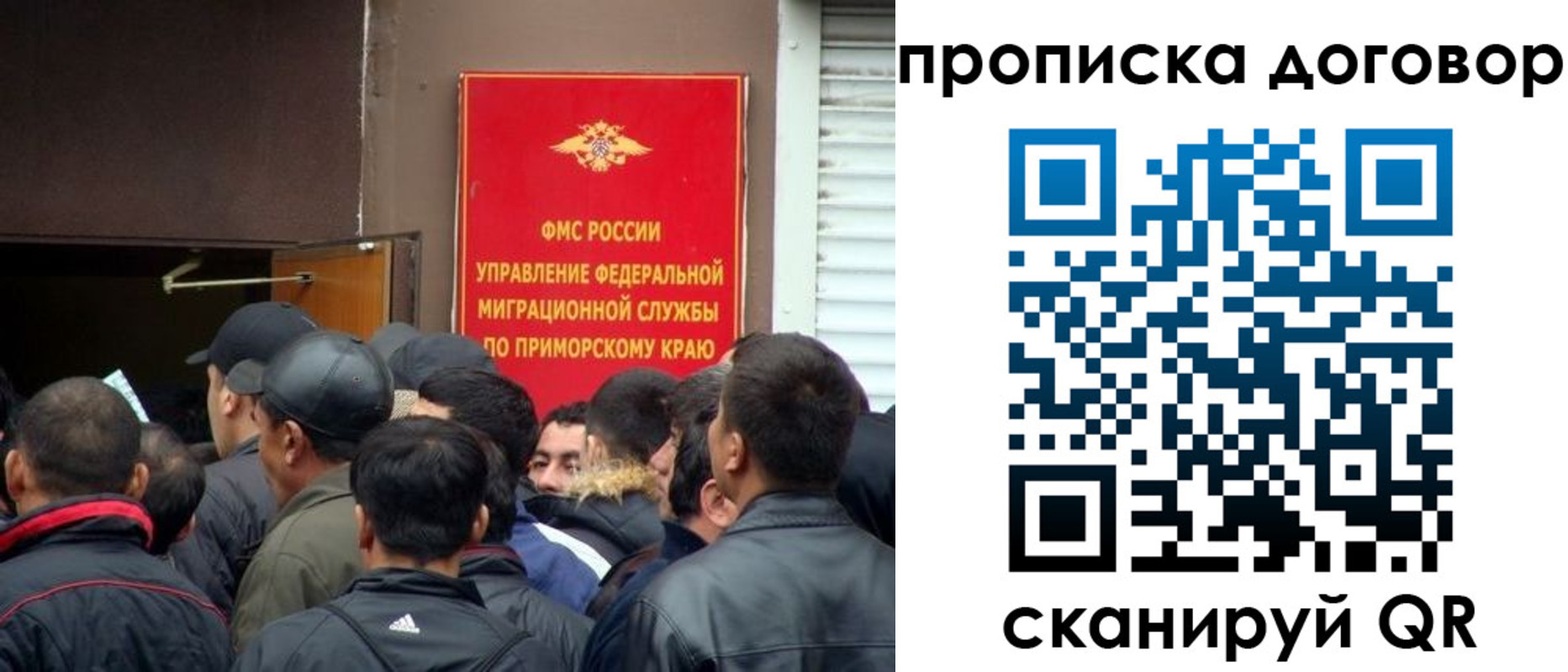 прописка от собственника в Краснокамске
