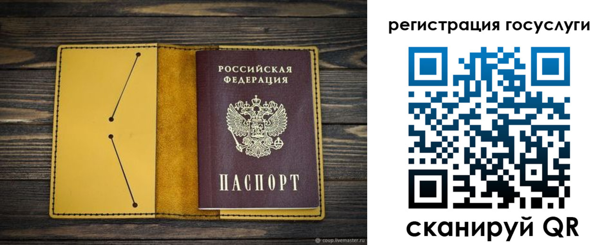 купить прописку в Краснокамске