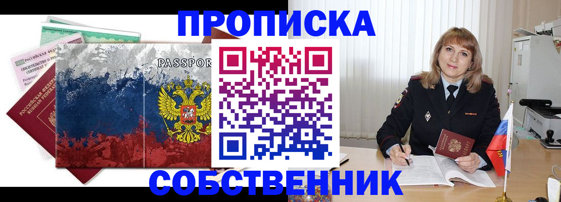 найти адрес прописки в Краснокамске